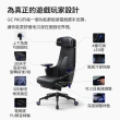 【SIDIZ】GC PRO 頂級風扇LED電競椅 含座椅風扇及椅背LED燈(電競椅 電腦椅 人體工學椅)