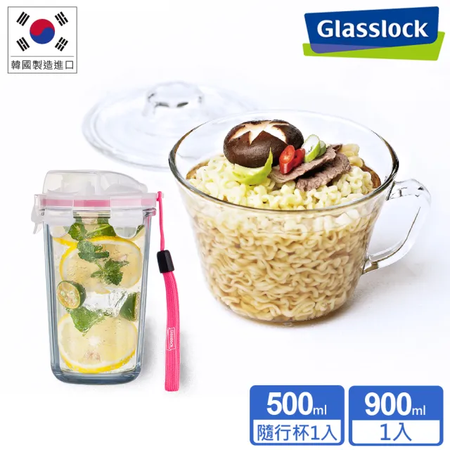 【Glasslock】強化玻璃可微波泡麵碗900ml-買一送一(附蓋麵碗/微波碗/玻璃碗)