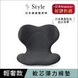 【Style】SMART 健康護脊椅墊 輕奢款(護脊坐墊/美姿調整椅)