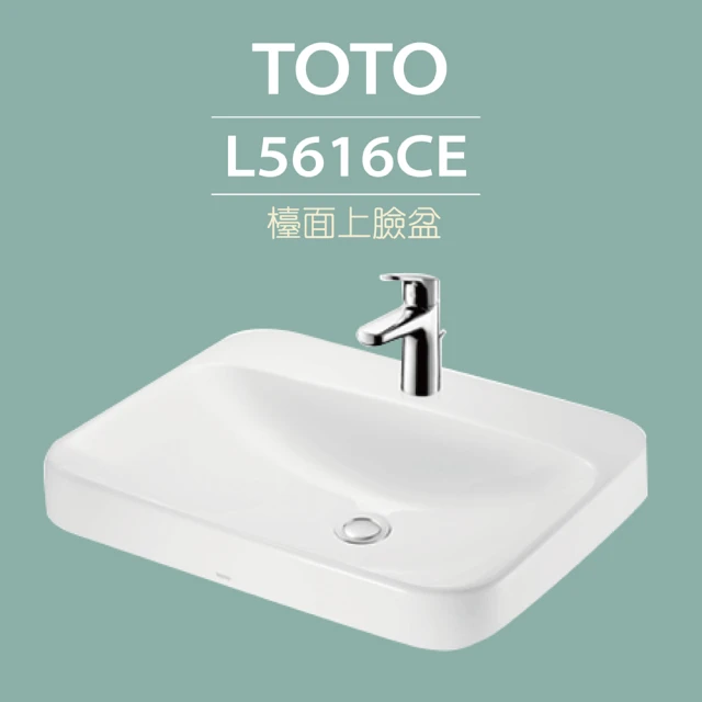 TOTO 原廠公司貨-L5616CE台上盆-W600xD460xH70mm(喜貼心抗污釉)