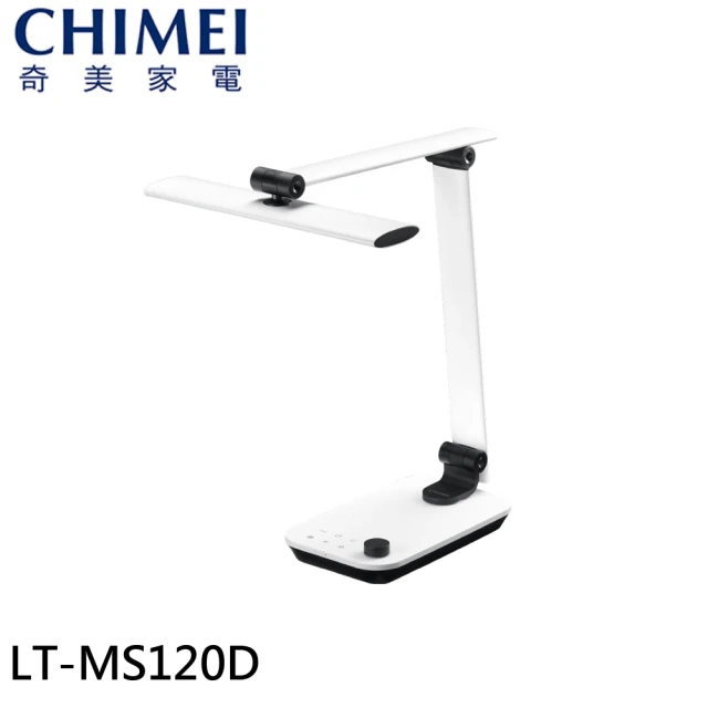 CHIMEI 奇美 時尚LED 智慧光移 桌燈 檯燈(LT-MS120D)