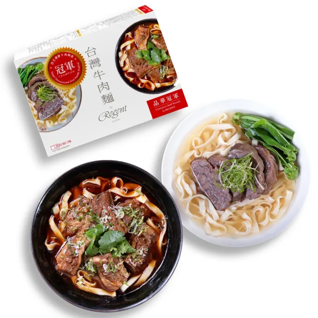 晶華牛肉麵 台湾牛肉麵新品未開封　2種類の味6箱　Regent Taipei 晶華酒店】晶華冠軍牛肉麵二入裝-紅燒或清燉- momo購物網- 好評推薦