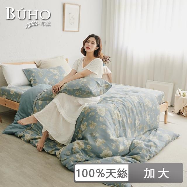 【BUHO 布歐】100天絲清新花草加大三件式床包枕套組(多款任選)