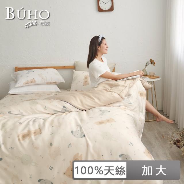 【BUHO 布歐】100天絲北歐童趣加大三件式床包枕套組(多款任選)