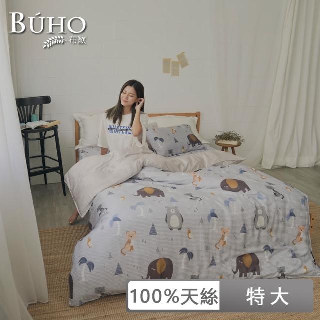 【BUHO 布歐】100天絲北歐童趣特大三件式床包枕套組(多款任選)