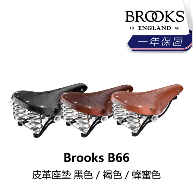 BROOKSBROOKS 皮革座墊 黑色/褐色/蜂蜜色(B5BK-XXX-XXB66N)