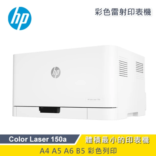 brother HL-L3280CDW超值商務彩色雷射印表機