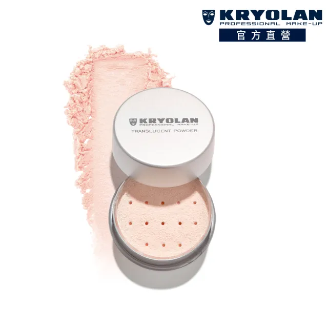 【KRYOLAN 歌劇魅影】輕柔透明蜜粉15g(米澱粉研磨 定妝無負擔)