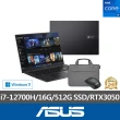 【ASUS】筆電包/滑鼠組★ 16吋i7 RTX3050筆電(Vivobook 16X K3605ZC/i7-12700H/16G/512G SSD)