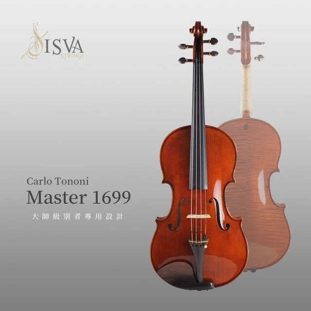 ISVA 官方直營店 Master 1699 大師經典手工中提琴 樂團首席/比賽專用款(總公司出貨 商品安全有保障)