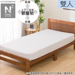 【NITORI 宜得利家居】極致涼感 伸縮床包 N COOL WSP GY 24NC-21 雙人(極致涼感 涼感 伸縮床包)