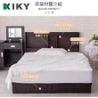 【KIKY】小宮本機能附插座二件床組 雙人5尺(床頭片+三分底)