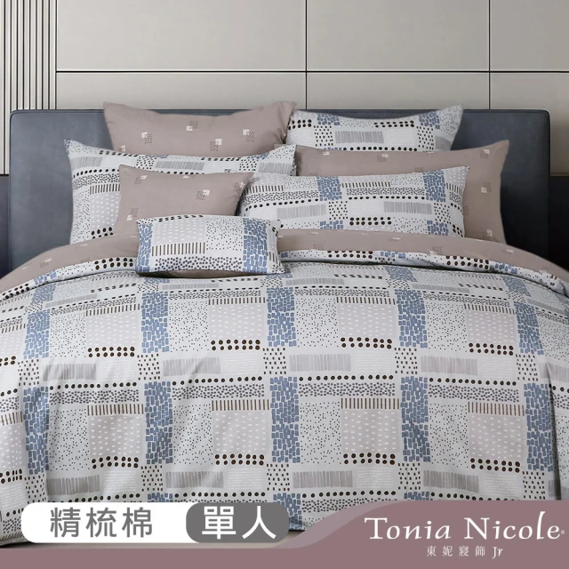 Tonia Nicole 東妮寢飾Tonia Nicole 東妮寢飾 環保印染100%精梳棉兩用被床包組-點點印象(單人)
