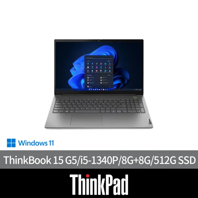 【ThinkPad 聯想】Office2021組★15吋i5商用筆電(ThinkBook 15 G5/i5-1340P/8G+8G/512G SSD/W11H)