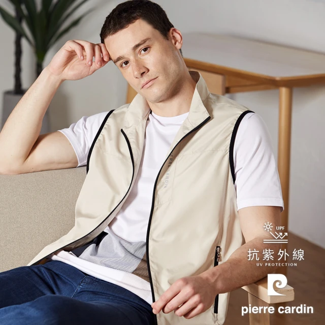 pierre cardin 皮爾卡登 商務休閒 男款 都會休閒立領薄背心-淺卡其色(5247301-84)