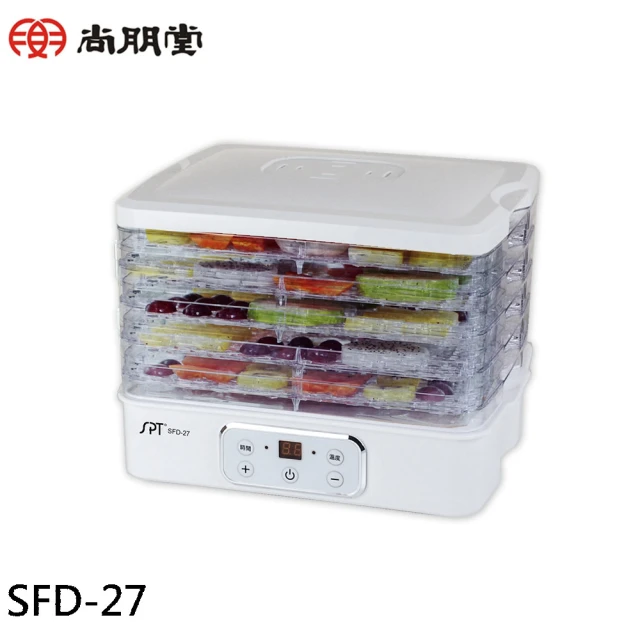 尚朋堂 食物乾燥機(SFD-27)