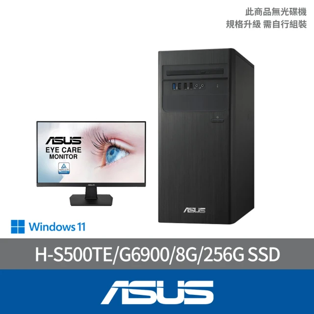 ASUS 華碩 24型螢幕組★G6900 雙核電腦(G6900/8G/256G SSD/W11/H-S500TE-0G6900011W)