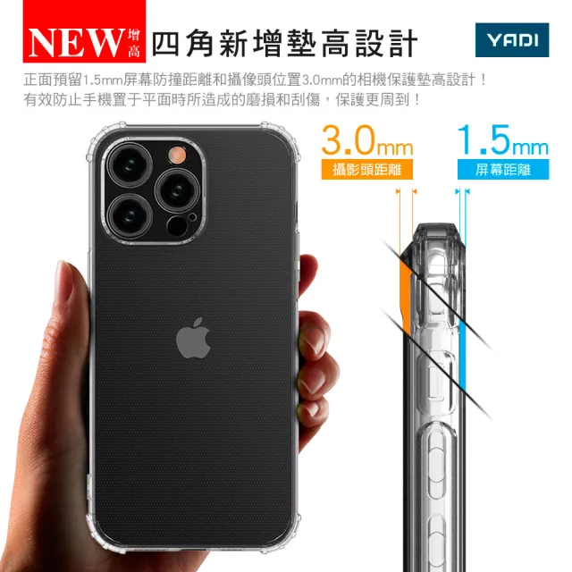 【YADI】Samsung Galaxy A25 5G 6.5吋 美國軍方米爾標準測試認證軍規手機空壓殼(全機包覆防摔 抗黃化)