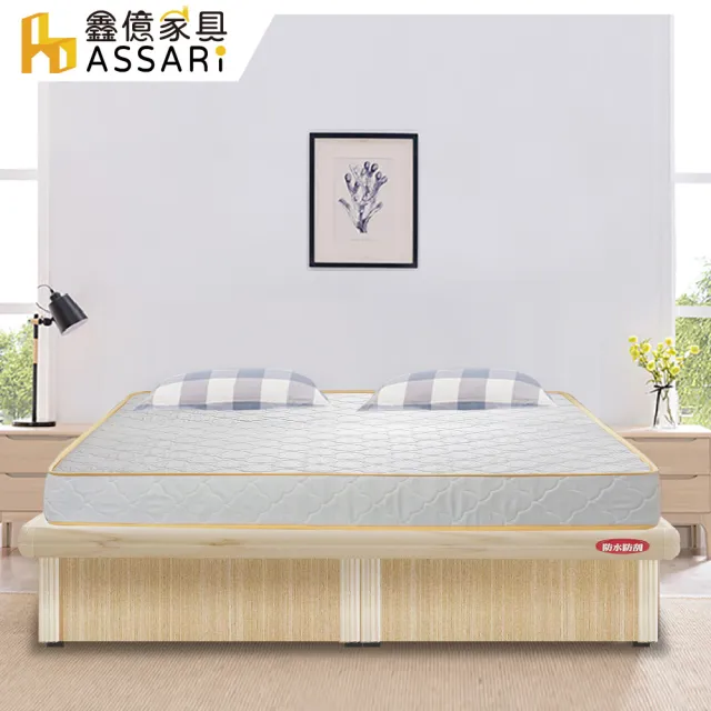 【ASSARI】房間組二件 後掀+獨立筒床墊(單人3尺)