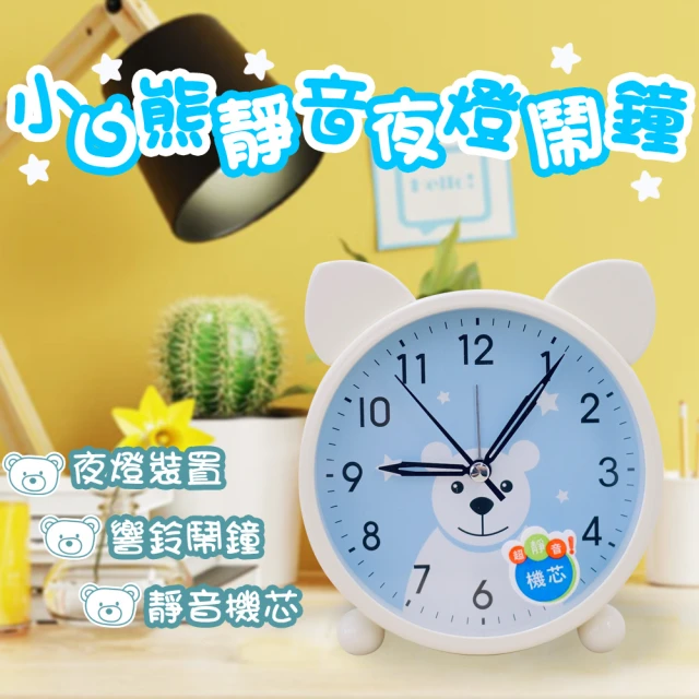 DIVA 日式文青桌面質感科技感溫顯LED電子時鐘(桌鐘 L