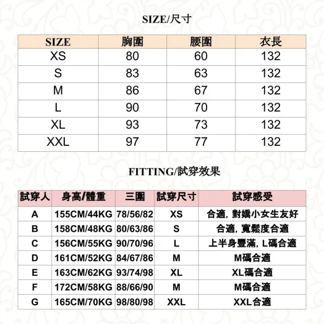 【女神婚紗禮服】全場均一價2222多款時尚潮流實穿春夏單一尺碼洋裝(春夏洋裝 連身長洋裝 碎花洋裝)