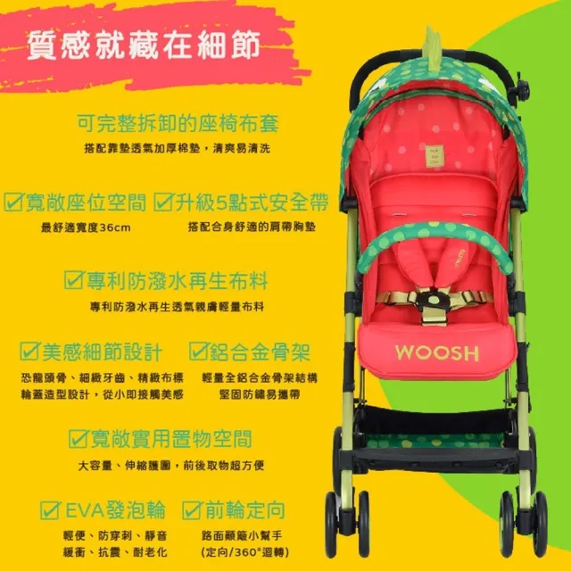【HTGC】可登機 輕量秒收 單手折疊 嬰兒推車嬰兒車/單腳剎車/170度平躺/推車/手推車/娃娃車 綠恐龍