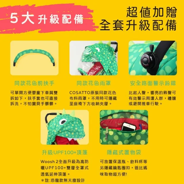 【HTGC】可登機 輕量秒收 單手折疊 嬰兒推車嬰兒車/單腳剎車/170度平躺/推車/手推車/娃娃車 綠恐龍