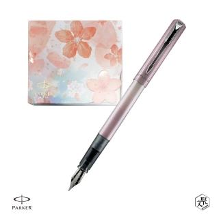 【PARKER】派克 威雅XL系列 限量櫻花系列鋼筆/鋼珠筆雙用皮套禮盒組-櫻粉 免費刻字(原廠正貨)
