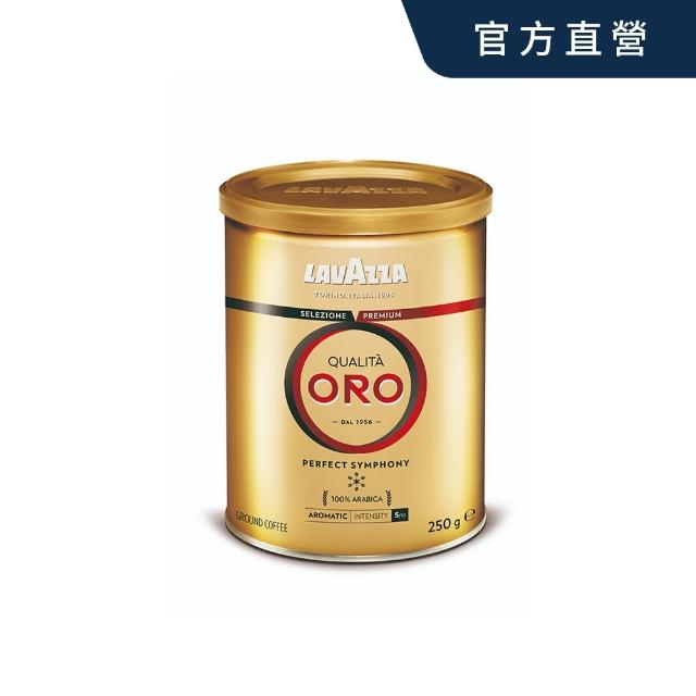 【LAVAZZA】金牌ORO咖啡粉(250g/罐)