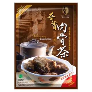 【奇香】南洋風味肉骨茶湯料包 70g(馬來西亞特選南洋香料老饕食神一致好評)