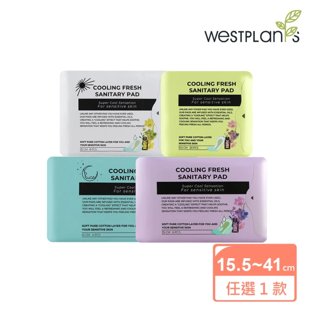 Kotex 靠得住 6大包23cm 草本抑菌日用衛生棉(17