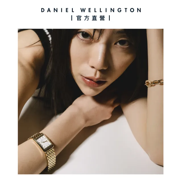 【Daniel Wellington】DW 手錶 Bound 32x22mm 摩登九鍊式精鋼方錶(兩色任選)