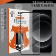 【VXTRA】小米 Xiaomi 14 Ultra 全膠貼合 3D滿版疏水疏油9H鋼化頂級玻璃膜-黑