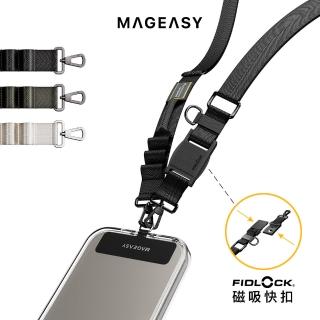 【MAGEASY】Utility STRAP Fidlock 機能快扣掛繩掛片組-25mm(相容iOS/Android 手機殼)