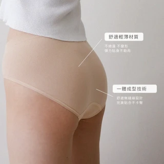 【24HRS】超彈力無縫內褲(無痕 女內褲 女內著)