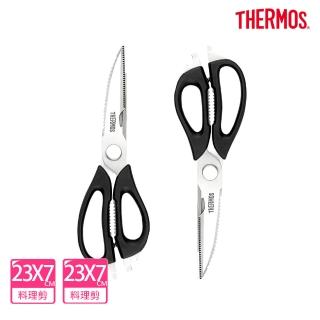【THERMOS膳魔師】買1送1 可拆式多功能料理剪(Z-SC8-BK)
