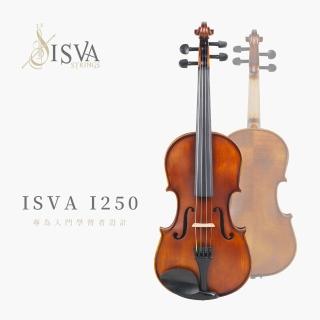 【ISVA】官方直營店 ISVA-I250 入門手工中提琴 弦樂團初學/學習專用款(總公司出貨 商品安全有保障)