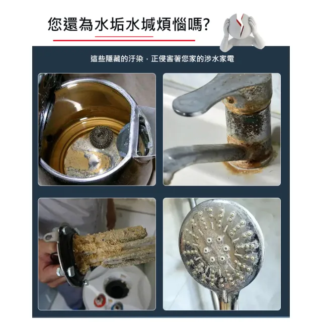 【諾必行】家用全屋大流量前置凈水器-100噸(凈水器/過濾器/濾水器/軟水機)