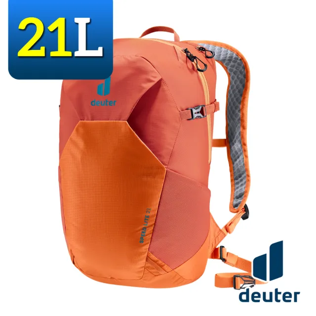 【deuter】3410222 超輕量旅遊背包 21L(後背包/旅遊/登山/爬山/通勤/自行車/單車)