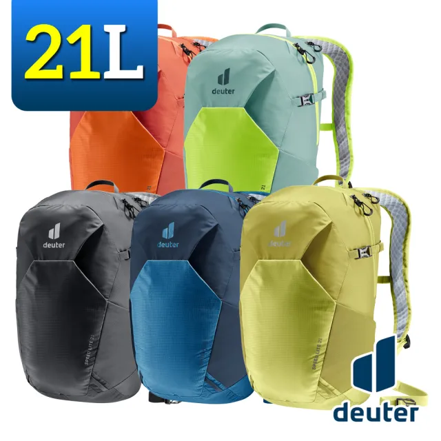 【deuter】3410222 超輕量旅遊背包 21L(後背包/旅遊/登山/爬山/通勤/自行車/單車)