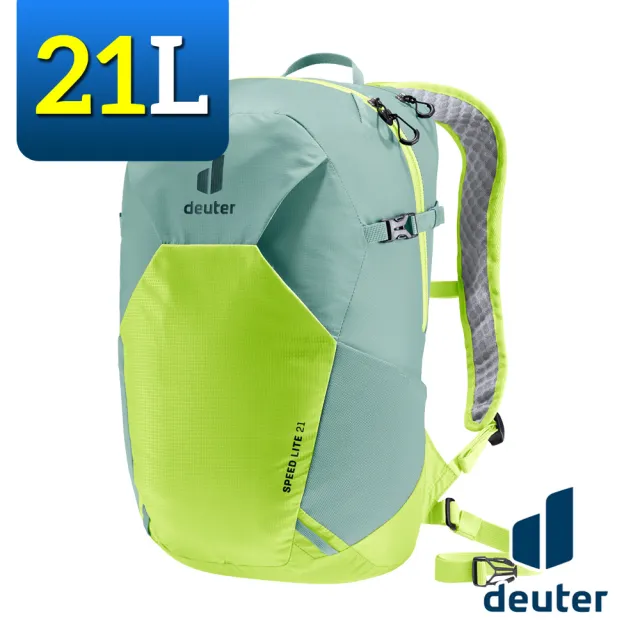 【deuter】3410222 超輕量旅遊背包 21L(後背包/旅遊/登山/爬山/通勤/自行車/單車)