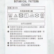 【NITORI 宜得利家居】純棉多種厚度對應床包 BOTANICAL PATTERN CU2430 單人(多種厚度對應床包)