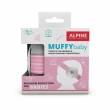 【ALPINE】Muffy Baby 荷蘭製 嬰幼兒隔音耳罩(公司貨保證)