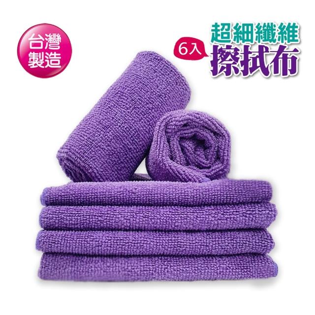 【YOLE 悠樂居】超細纖維擦拭布30x32cm(6入組)