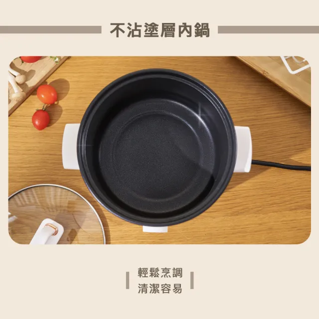 【Kolin 歌林】歌林1.7L多功能防燙美食鍋KPK-MN171A(電火鍋/電煮鍋)
