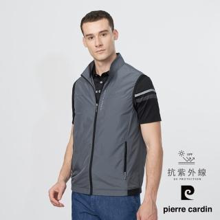 【pierre cardin 皮爾卡登】商務休閒 男款 都會休閒立領薄背心-灰色(5247301-96)