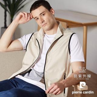 【pierre cardin 皮爾卡登】商務休閒 男款 都會休閒立領薄背心-淺卡其色(5247301-84)