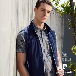 【pierre cardin 皮爾卡登】商務休閒 男款 都會休閒立領薄背心-深藍色(5247361-38)