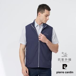 【pierre cardin 皮爾卡登】商務休閒 男款 都會休閒立領薄背心-深藍色(5247302-38)