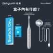 【Zenyum】Sonic™音波振動電動牙刷(新加坡專業牙醫設計/智能計時/舌苔刷頭)